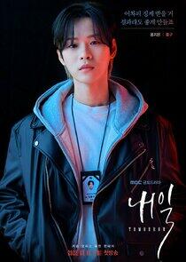 Im Ryung Goo Im Ryung Goo