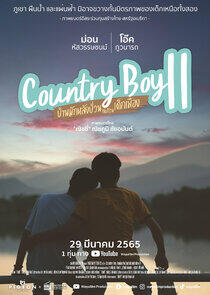 Country Boy - Season 2