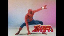 Japanese Spider-Man