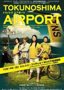 Tokunoshima Airport - Season 1