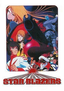 Star Blazers