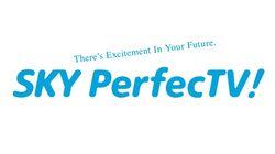 logo of Sky PerfecTV