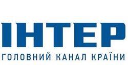 logo of Інтер