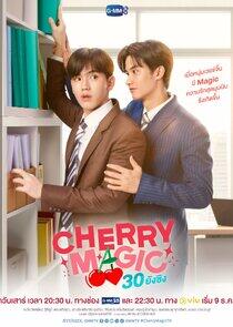 Cherry Magic - Season 1