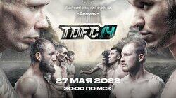 MAIN EVENT TDFC14