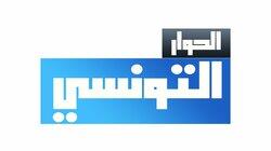 logo of Elhiwar Ettounsi