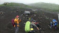 Climbing Mt. Fuji