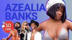 Azealia Banks