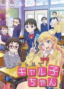 Oshiete! Galko-chan