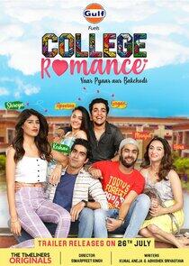 College Romance - Season 1