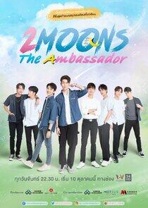 2Moons: The Ambassador