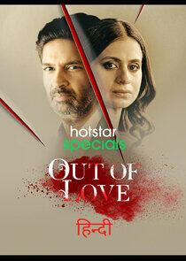 Out of Love - Season 2