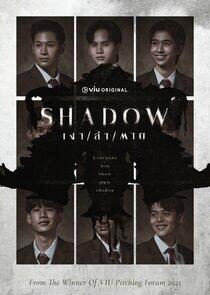 Shadow - Season 1