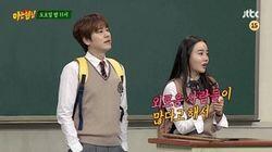 Episode 47 with Kyuhyun (Super Junior) & Hwang Woo-seul-hye