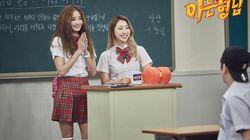 Episode 82 with Minzy & Han Chae-young