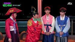 Jeonju (2) (B1A4 (Jinyoung, Gongchan))