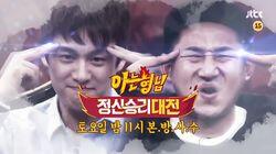 Episode 14 with Oh Sang-jin, Lee Chun-soo