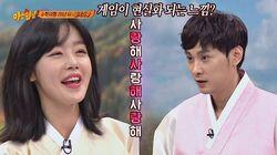 Episode 96 Chuseok Special (2)