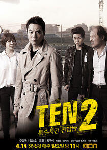 Special Affairs Team TEN - Season 2