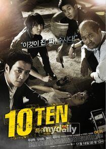 Special Affairs Team TEN - Season 1