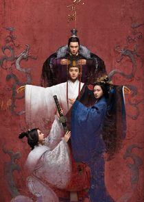 Secret of the Three Kingdoms