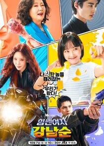 Strong Girl Nam Soon - Season 1