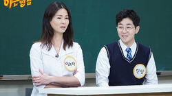 Episode 205 with Lee So-ra and DinDin