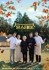 Youn's Kitchen - Season 3