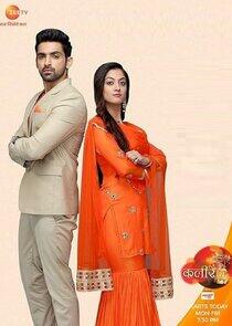 Kaleerein