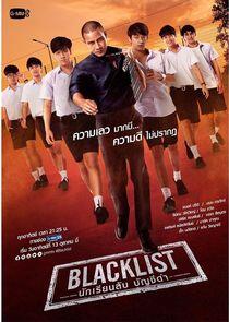 Blacklist - Season 1