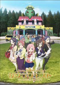 Sakura Quest