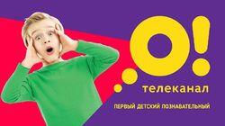 logo of О!