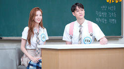 Episode 247 with Go Kyung-pyo and Seohyun (Girls' Generation)