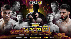 MAIN EVENT TDFC12