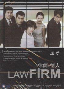 Law Firm - Season 1