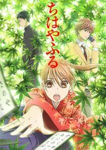 Chihayafuru - Season 1