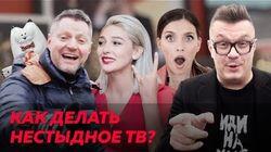 Картозия и его «Пятница»: Ивлеева, Бурунов, Тодоренко, Ивакова и кот Кокос