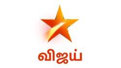 logo of Star Vijay