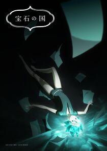 Land of the Lustrous