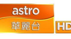 logo of Astro Wah Lai Toi