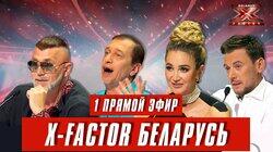 Выпуск 12. Первый прямой эфир