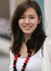 Son Ye Jin