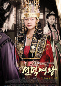 Queen Seon Deok