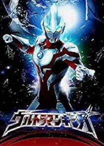 Ultraman - Season 25