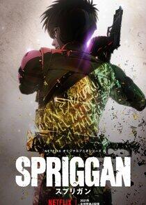 Spriggan