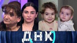 Выпуск 1169. Мамы, которых нет? Выпуск 1169. Мамы, которых нет?