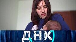 Выпуск 1167. Нагуляла 18-летнему? Выпуск 1167. Нагуляла 18-летнему?