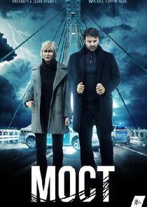 Мост - Season 1