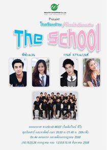 The School - Season 1