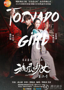 The Whirlwind Girl - Season 2